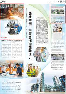 宇通屢獲人民日報贊譽 為中亞交通注入綠色新動能，技術服務與技術轉讓并行助力