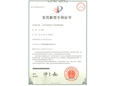 專利技術成果轉讓與技術服務的協同與差異